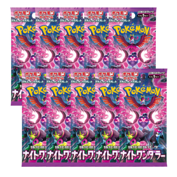 10x JPN Night Wanderer Booster Pack