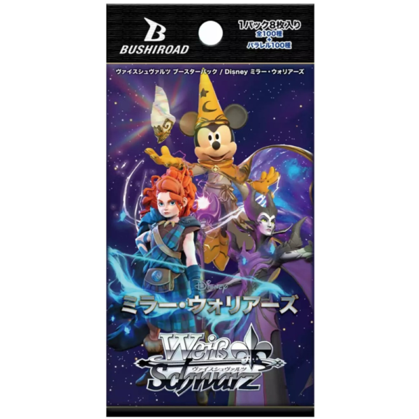 JPN Mirrorverse Pack