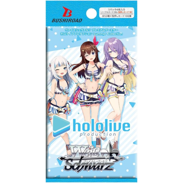 JPN Hololive Summer Collection Pack