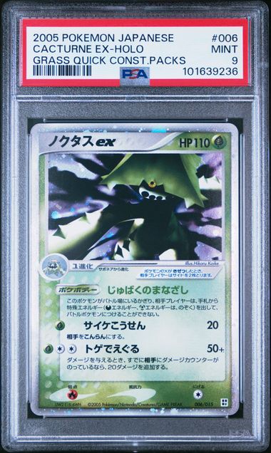 PSA 9 Japanese Cacturne EX Grass Quick #006