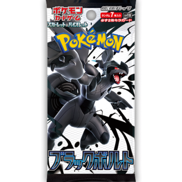 JPN Black Bolt Booster Pack