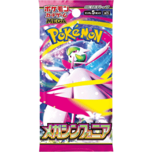 JPN Mega Symphonia Booster Pack