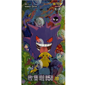 CN 151C Surprise Slim Booster Box