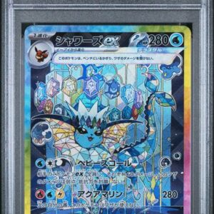 PSA 10 Japanese Vaporeon ex Terastal Festival #205