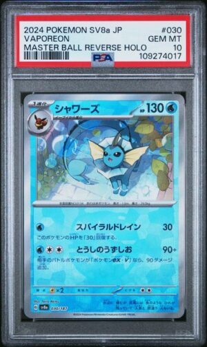 PSA 10 Japanese Vaporeon Masterball Terastal Festival #030