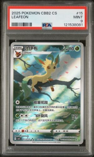 PSA 9 Chinese Leafeon Gem Vol 2 #15