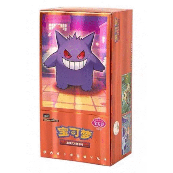 CN Gem Pack Vol 3 Booster Box